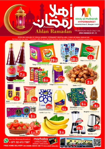 UAE - Sharjah / Ajman Souk Al Mubarak Hypermarket offers in D4D Online. Ahlan Ramadan @ Industrial Area 5 Sharjah. . Till 11th March