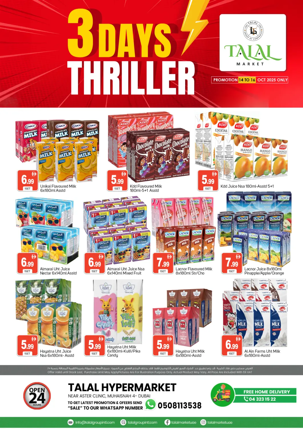 UAE - Dubai TALAL MARKET offers in D4D Online. Muhaisnah 4 , Dubai. . Till 16th October