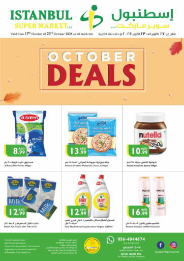 October Deal