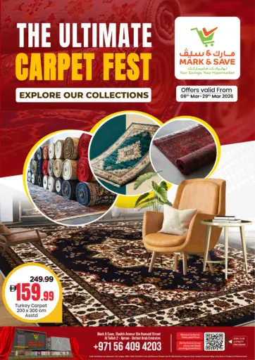 التلة، عجمان