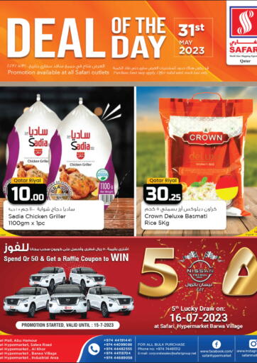 Qatar - Al Daayen Safari Hypermarket offers in D4D Online. Deal Of The Day. . Only On 31st May