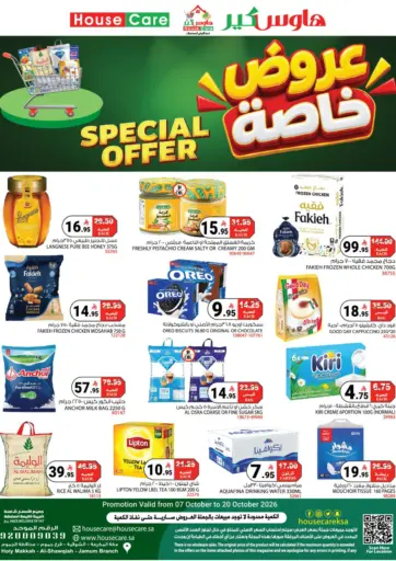 Special Offer