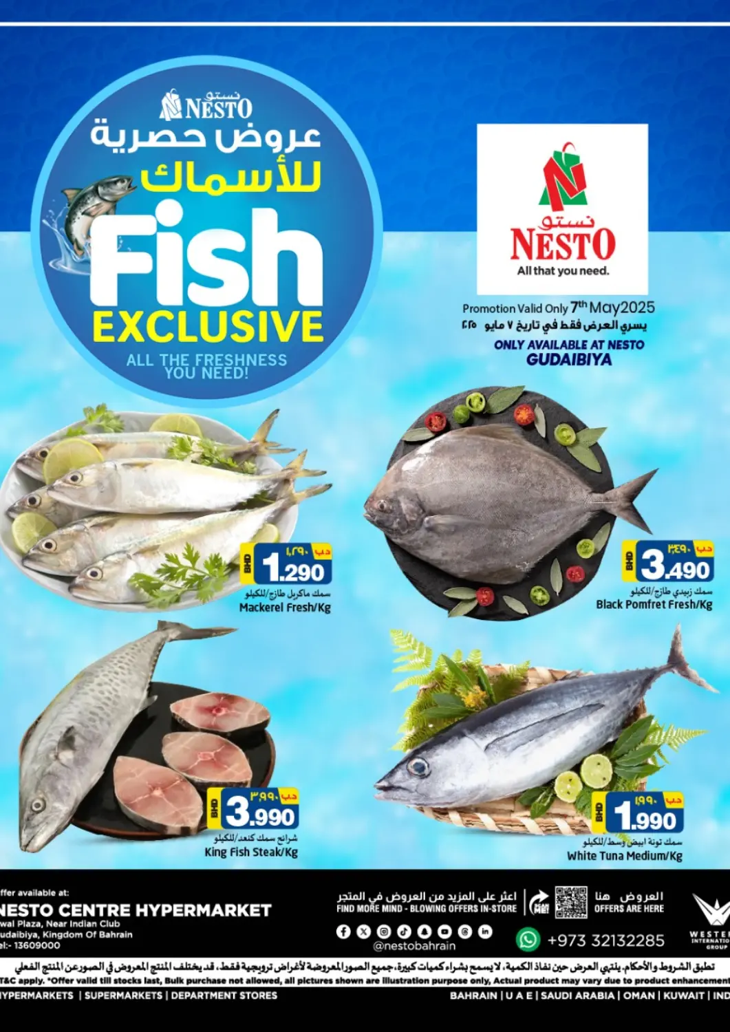 Bahrain NESTO  offers in D4D Online. Fish Exclusive. . Only On 7th May