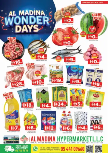 Abraj Al Madina, Ajman