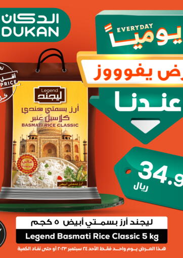 KSA, Saudi Arabia, Saudi - Mecca Dukan offers in D4D Online. Daily Deal. . Only On 24th September