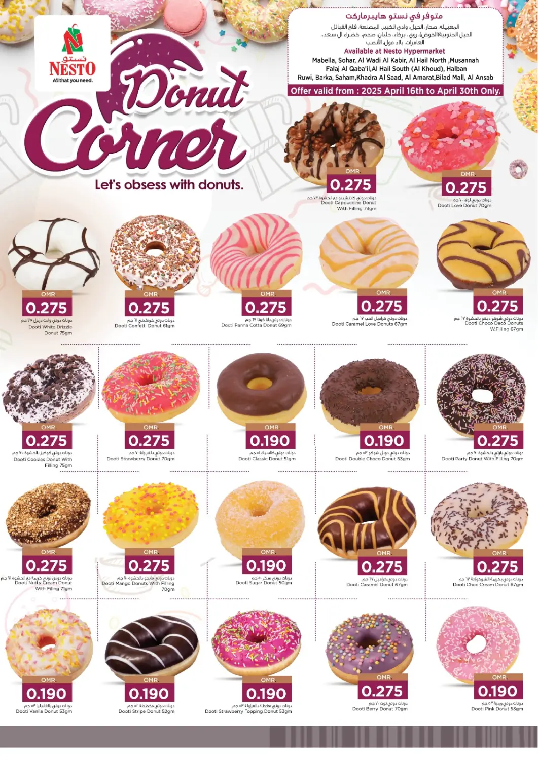 Oman - Salalah Nesto Hyper Market   offers in D4D Online. Donut Corner. . Till 30th April