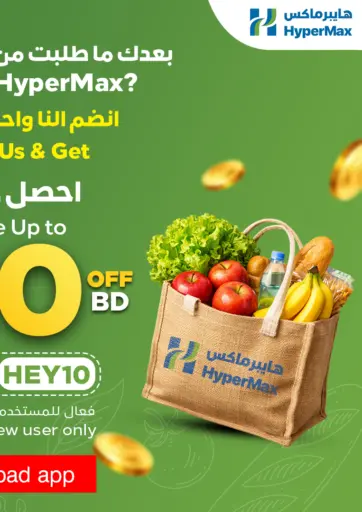 Save Up To 10  Off Bd