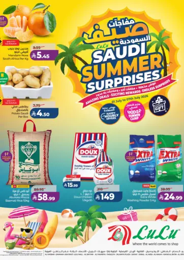 Saudi Summer Surprises
