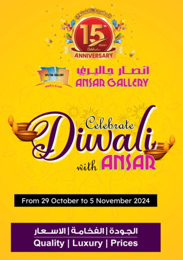 Bahrain Ansar Gallery offers in D4D Online. Celebrate Diwali With Ansar. . Till 5th November