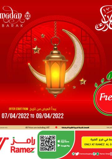 Oman - Sohar Ramez  offers in D4D Online. Ramadan Mubarak @Al Ghubra. . Till 9th April