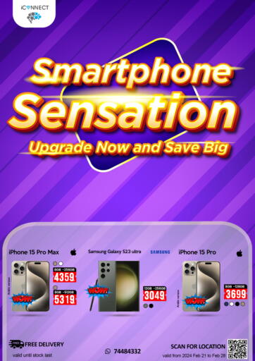 Smartphone Sensations