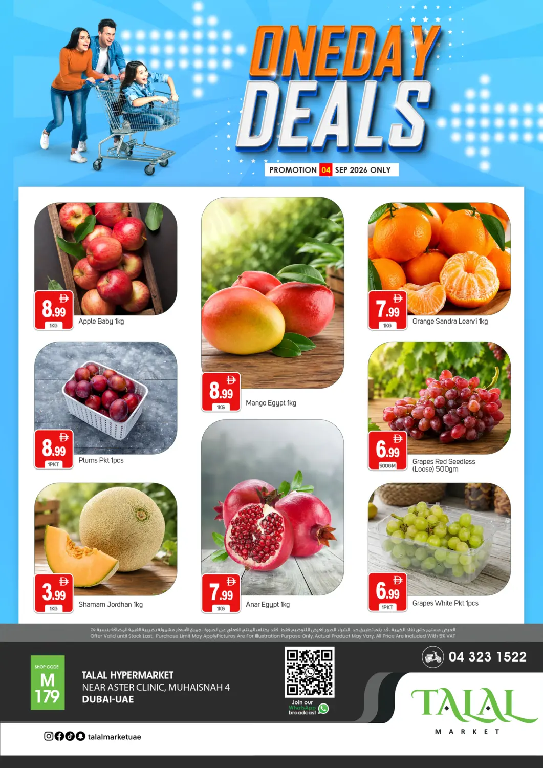 UAE - Dubai TALAL MARKET offers in D4D Online. Muhaisinah 4 - Dubai. . Only On 4th September