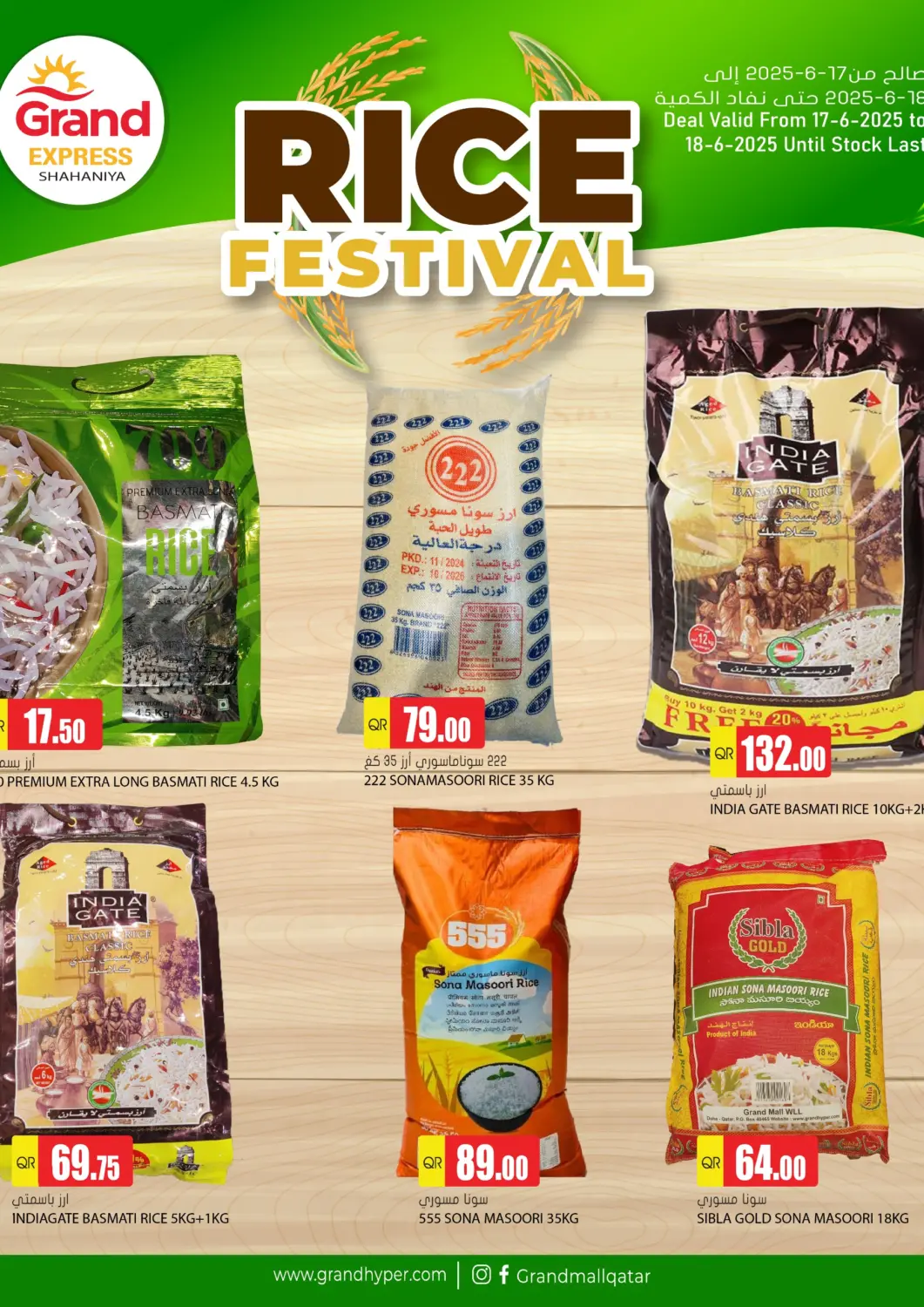 Qatar - Al-Shahaniya Grand Hypermarket offers in D4D Online. Rice Festival. . Till 18th June