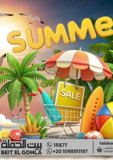 Egypt - Cairo Beit El Gomla offers in D4D Online. Summer Sale. . Till 23rd July
