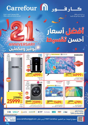 Egypt - Cairo Carrefour  offers in D4D Online. 21 Anniversary. . Till 13th January