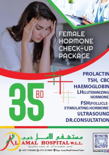 Female Hormone Check-Up Package