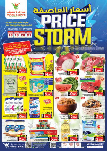Price Storm