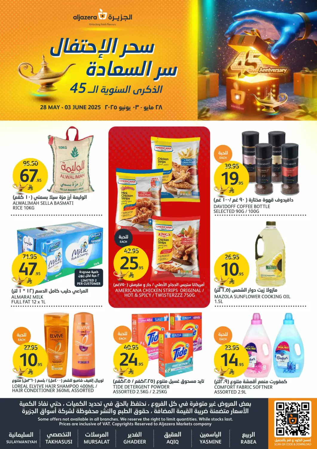 KSA, Saudi Arabia, Saudi - Riyadh AlJazera Shopping Center offers in D4D Online. Happiness starts where celebration begins. . Till 3rd June