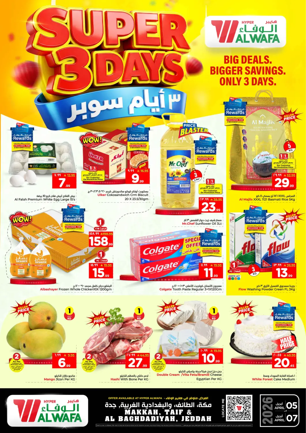 KSA, Saudi Arabia, Saudi - Jeddah Hyper Al Wafa offers in D4D Online. Super 3 Days. . Till 7th April