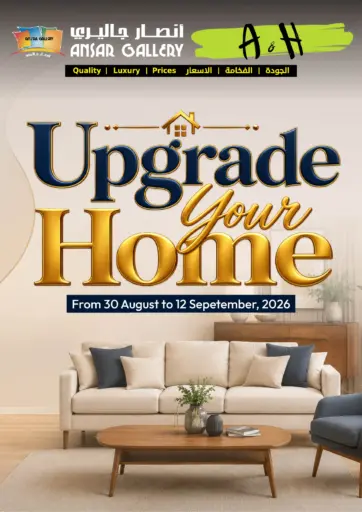Upgrade Your Home