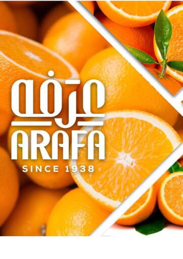 Egypt - Cairo Arafa Market offers in D4D Online. Special offer. . Only On 13th October