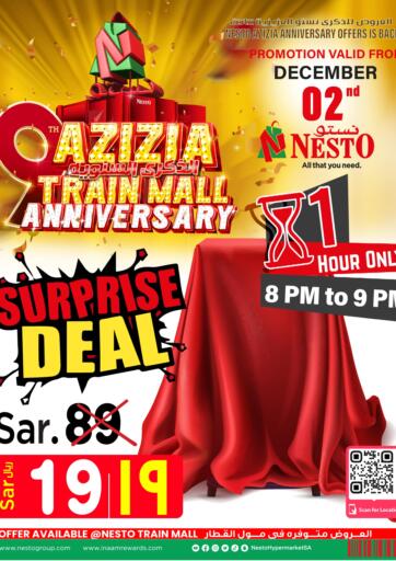 KSA, Saudi Arabia, Saudi - Al Hasa Nesto offers in D4D Online. 9th Azizia Train Mall Anniversary. . Only On 2nd December