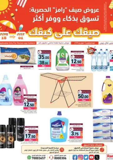 Special Offer