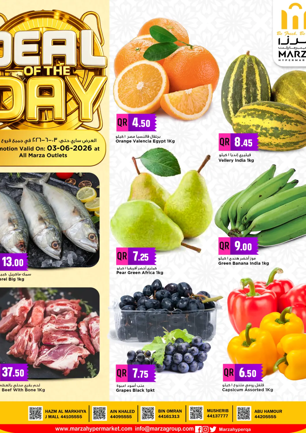 Qatar - Doha Marza Hypermarket offers in D4D Online. Deal Of The Day. . Only On 3rd June