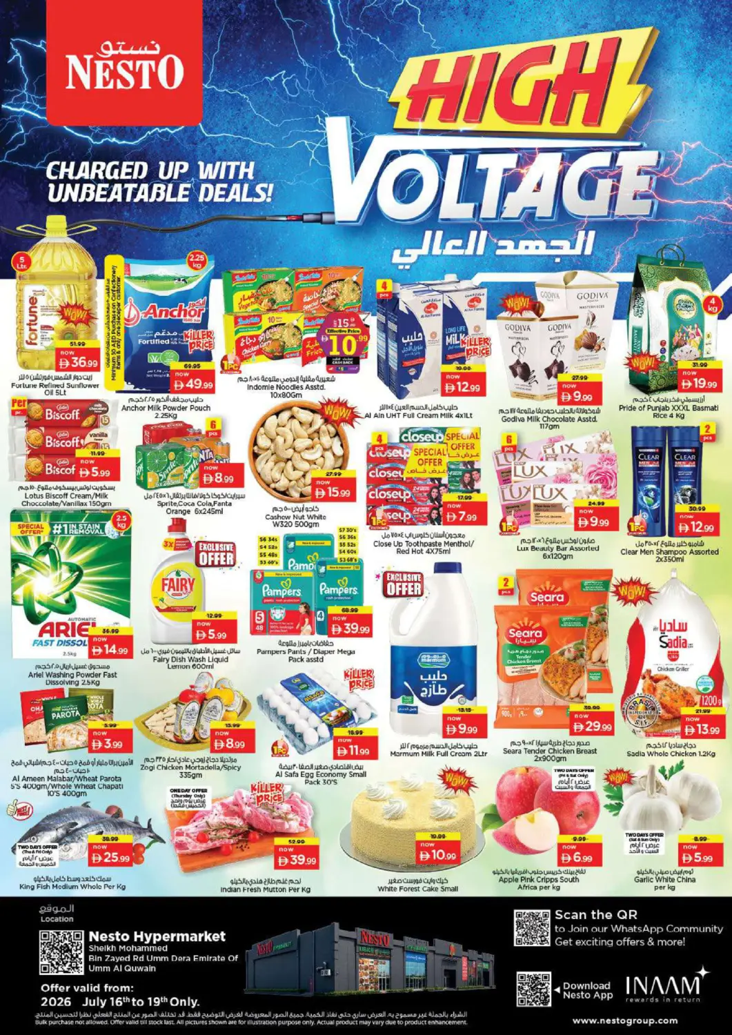 UAE - Umm al Quwain Nesto Hypermarket offers in D4D Online. Sheikh Mohammed Bin Zayed Road,Umm Al Quwain. . Till 19th July