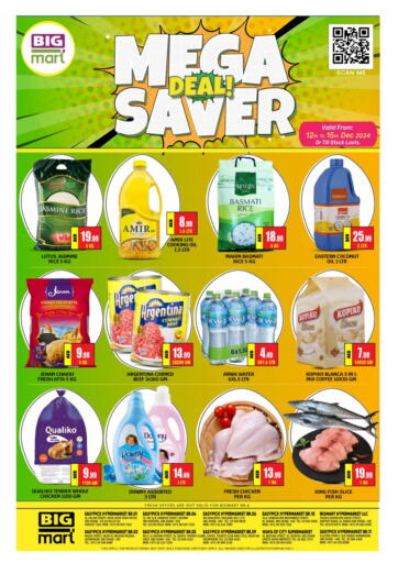 UAE - Abu Dhabi BIGmart offers in D4D Online. Mega Saver Deal!. . Till 15th December