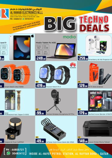 Big Techno Deals