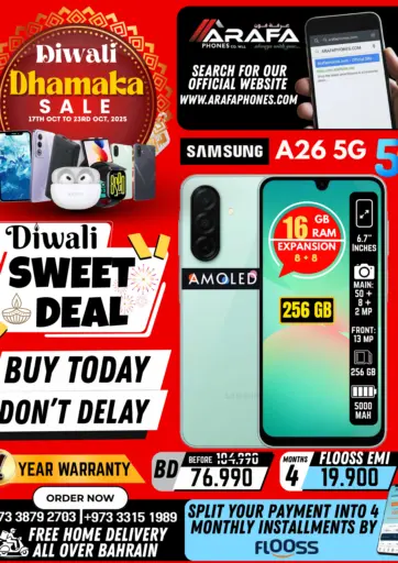 Arafa Phones - Diwali Damaka Sale in Bahrain Diwali Damaka Sale