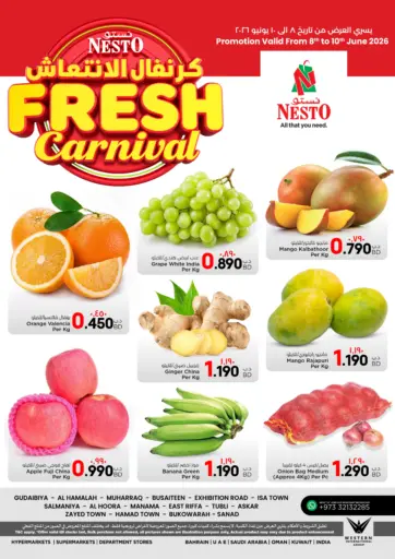 Fresh Carnival
