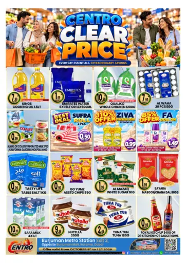 Clear Price