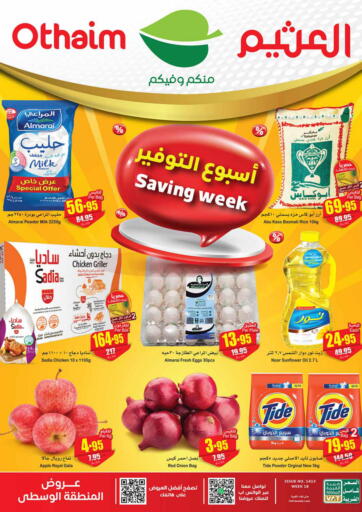 KSA, Saudi Arabia, Saudi - Al Qunfudhah Othaim Markets offers in D4D Online. Saving Week. . Till 7th May