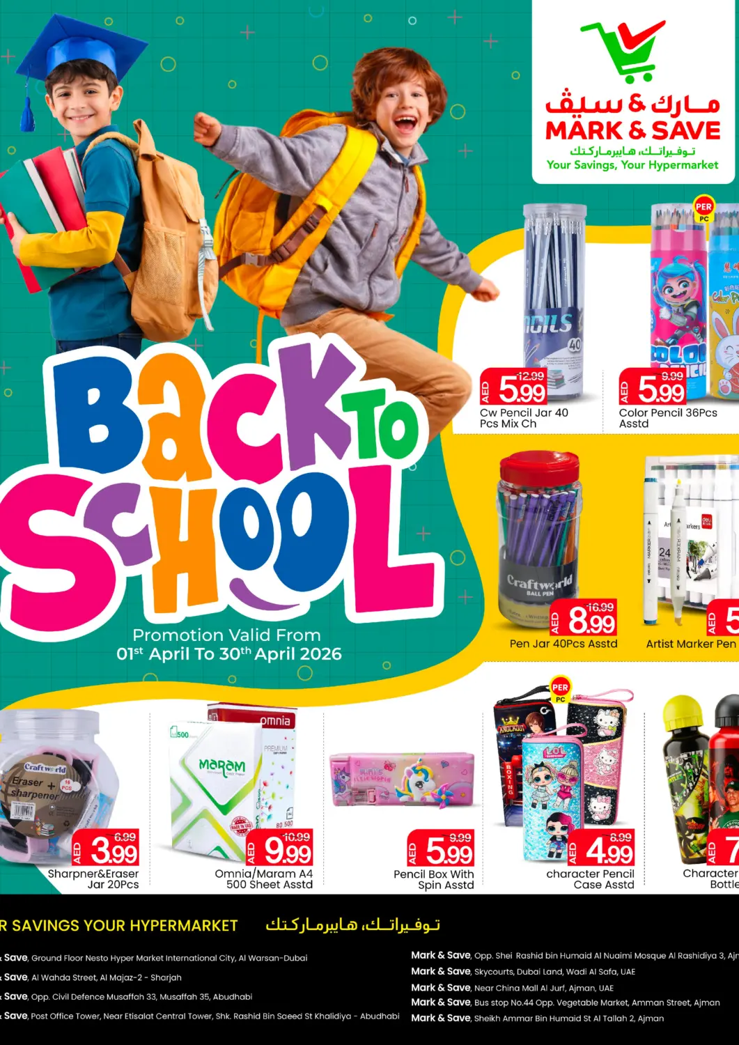 UAE - Sharjah / Ajman Mark & Save offers in D4D Online. Back To School. . Till 30th April