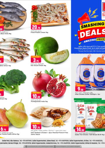 Qatar - Doha Safari Hypermarket offers in D4D Online. Smart Deals. . Only On 16th November