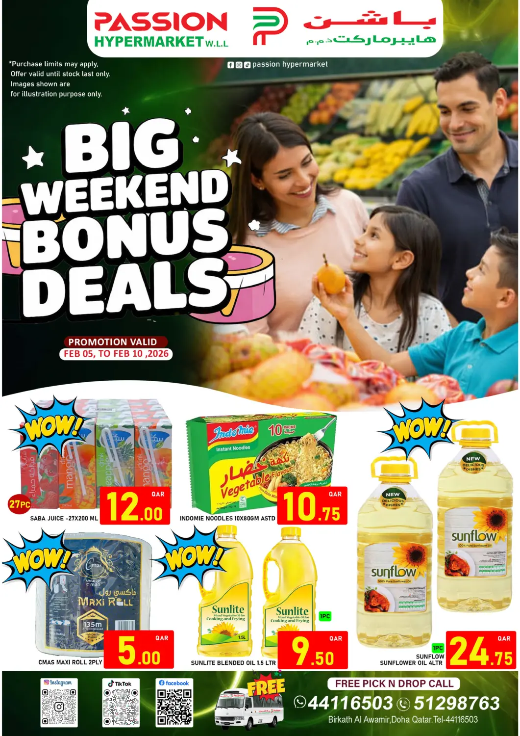 Qatar - Al Khor Passion Hypermarket offers in D4D Online. Big Weekend Bonus Deals. . Till 10th February