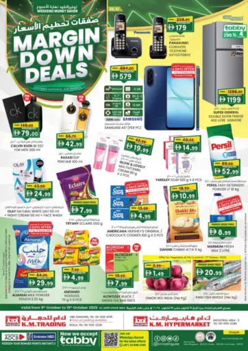 K M Trading - Abushagara - Rolla in UAE Offers - United Arab Emirates Abushagara - Rolla