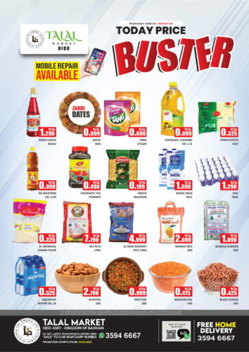 Bahrain Talal Markets offers in D4D Online. Hidd- Today Price Buster. . Only On 26th March