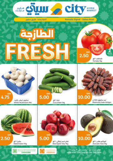 Qatar - Doha City Hypermarket offers in D4D Online. Fresh Deals. . Till 13th July