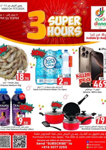 Qatar - Doha Dana Hypermarket offers in D4D Online. 3 Super Hours. . Only On 17th November