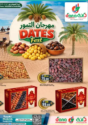 Dates Fest