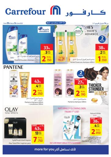 Oman - Salalah Carrefour offers in D4D Online. Beauty sale. . Till 5th June