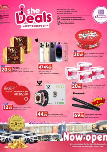 Qatar - Umm Salal Rawabi Hypermarkets offers in D4D Online. She Deals. . Till 08th March