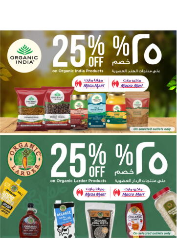 Organic India & Organic Larder 25% Off