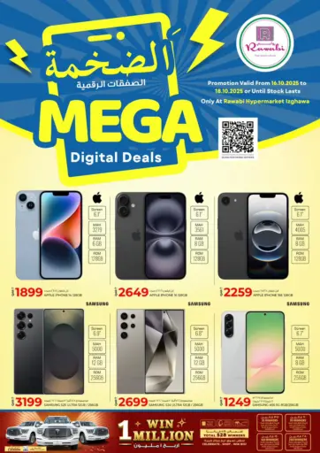 Rawabi Hypermarket - Mega Digital Deals in Qatar Offers - Qatar Mega Digital Deals
