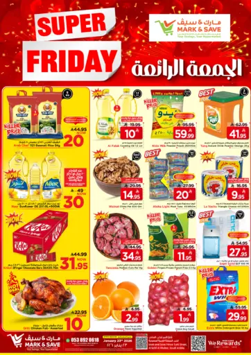 الجمعة الرائعة