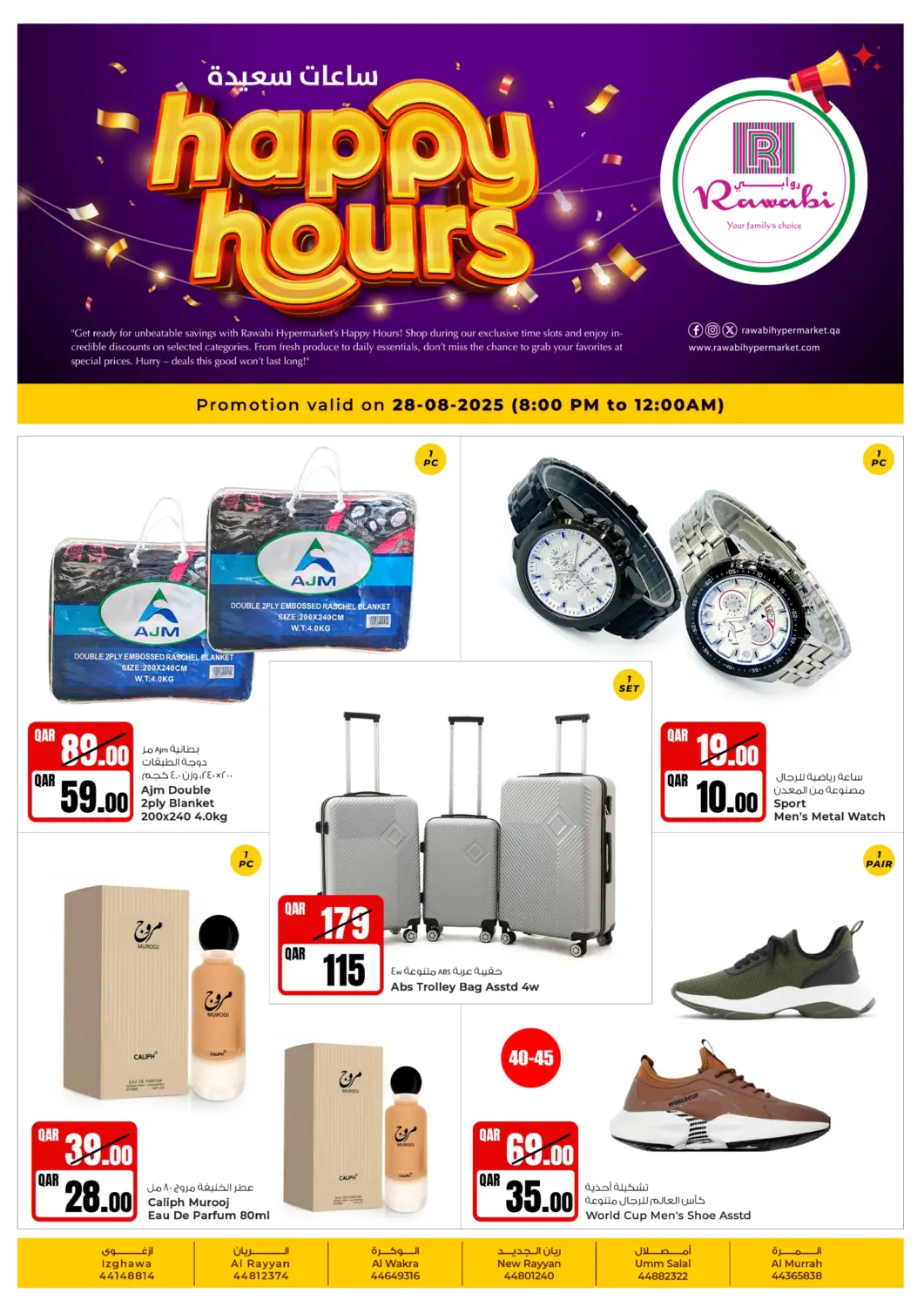 Qatar - Al Daayen Rawabi Hypermarket offers in D4D Online. Happy Hours. . Only On 28th August