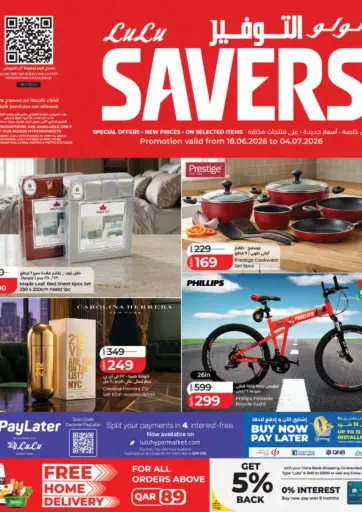 Lulu Savers